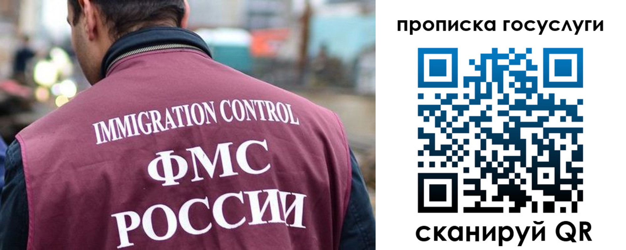 прописка для кредита в Сясьстрое