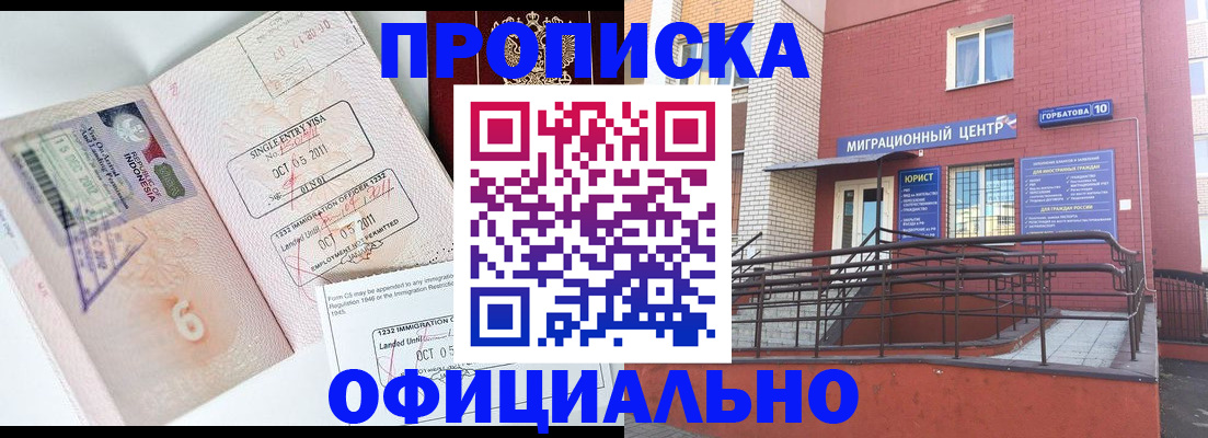 пропишу в квартире в Сясьстрое